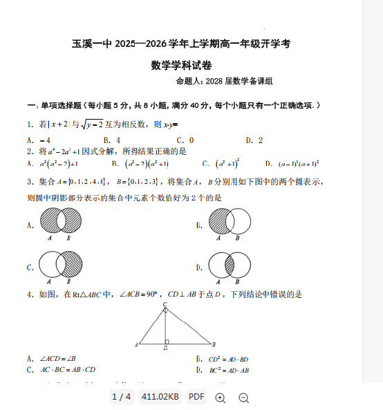 1757211228289674.png 1757211243587.png