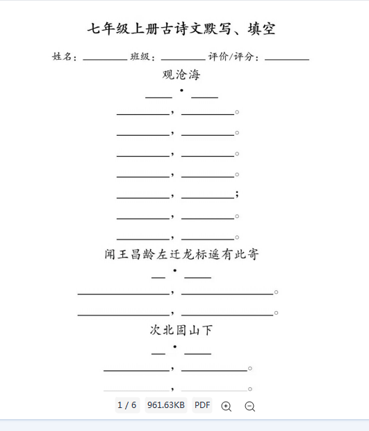 1757232862840.png