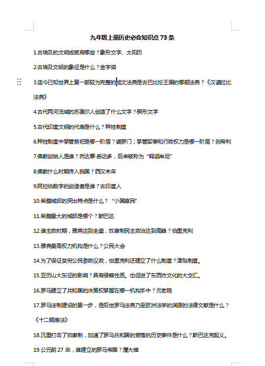 8f5961b4-35be-49a5-957a-561f638a44d5.png