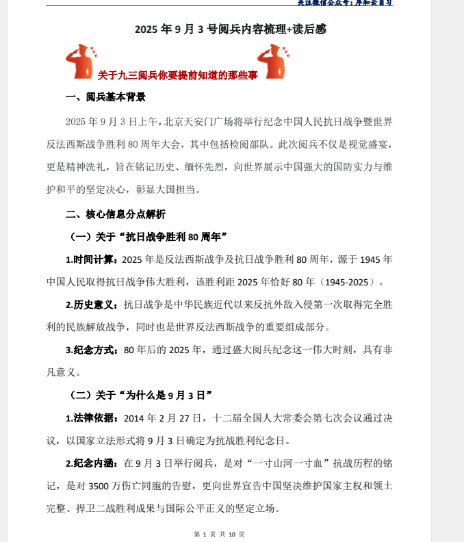 294f4d2b-cc20-4072-a4d1-19c664c45bc4.png