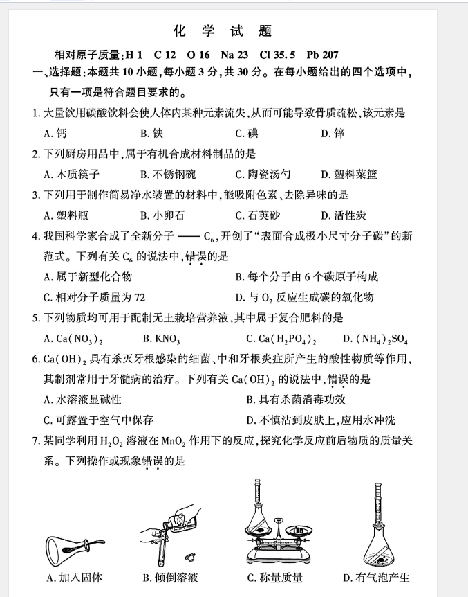 8eb3cbb6-af48-464c-92e9-74adafaa0e72.png
