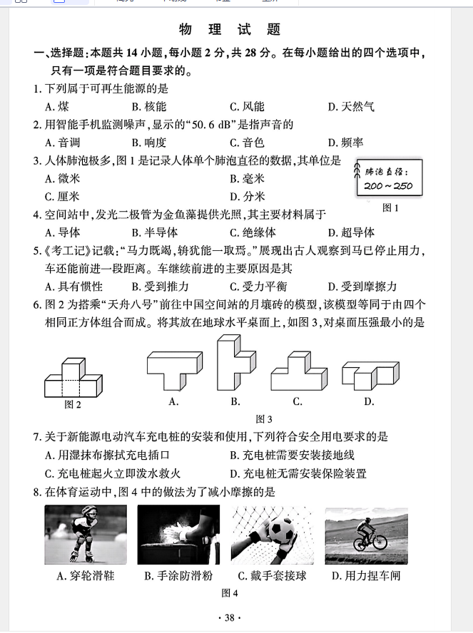 abf30345-072f-4ae6-b766-6b35b5035e6f.png