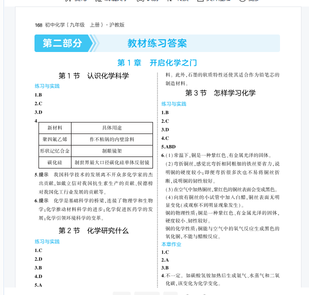 1757393911468.png