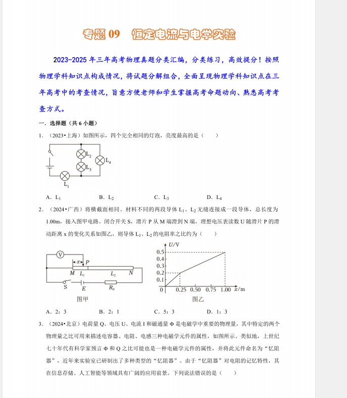 1757411236794777.png 6b7164da-5d9f-40cb-899b-c47371dc5f79.png
