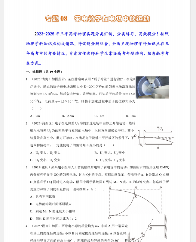 691225ec-1485-4e71-b59b-5d7b7cf5b6e8.png