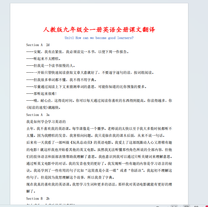 1757424254060.png