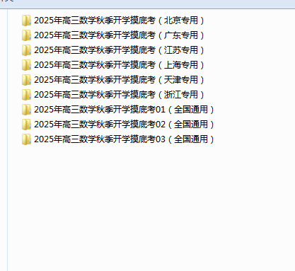 1757497476874220.png bd53f9b6-c5f9-436d-afc1-cc6632572f14.png