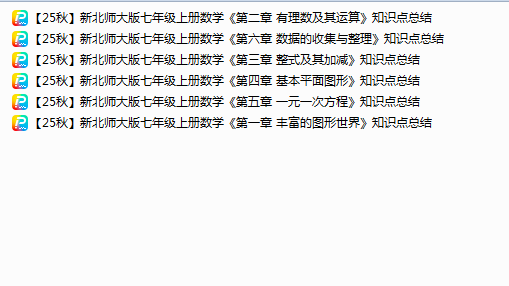 1757505553936.png
