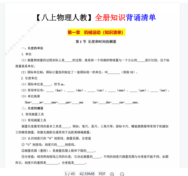 1757507724766.png