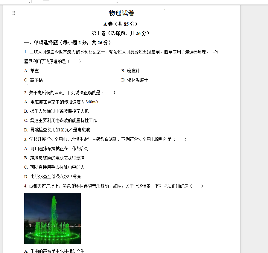 3484fb98-eafc-4364-b4ed-4e01757fd9e9.png