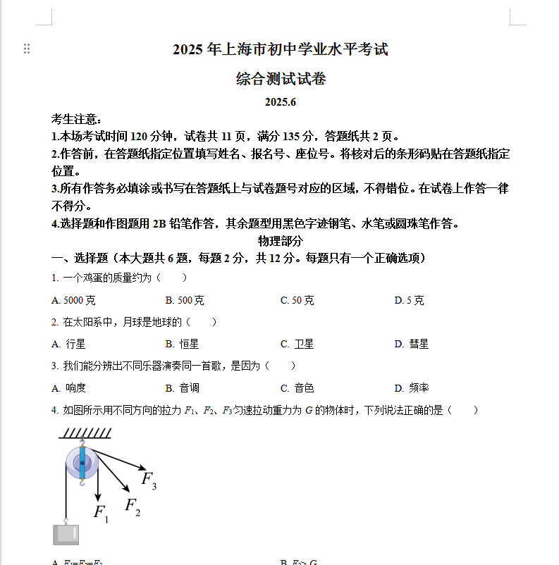 5bb01b47-c259-4783-b426-fe08cafc749d.png