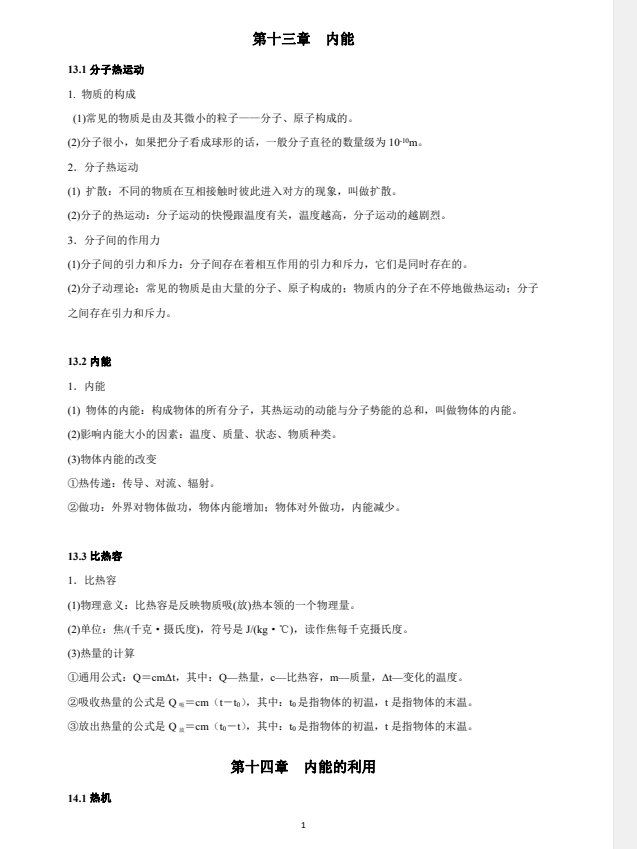 f25e2d6a-9bf9-48ad-8ce6-e6b15f29b7cf.png