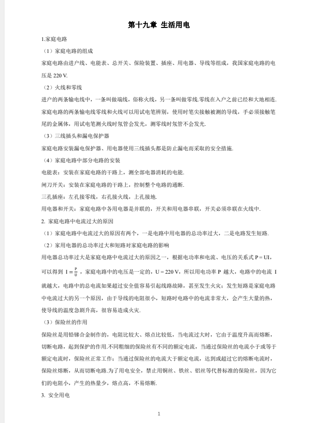 6b48c2ba-f5b4-412e-9d45-67ae49330d05.png