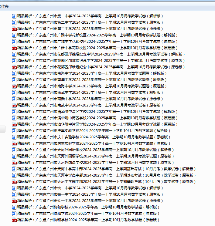 1757584759936973.png e044da68-faed-486b-9067-44a17a4d2949.png
