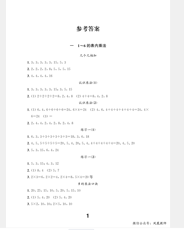 65a08d58-b6d9-45ff-be27-451f4eeadcdf.png