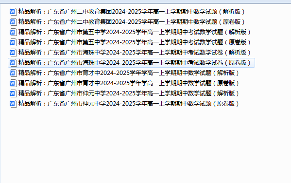 1757664162952558.png 1277f8ef-e1d1-4081-9303-dacb14630799.png