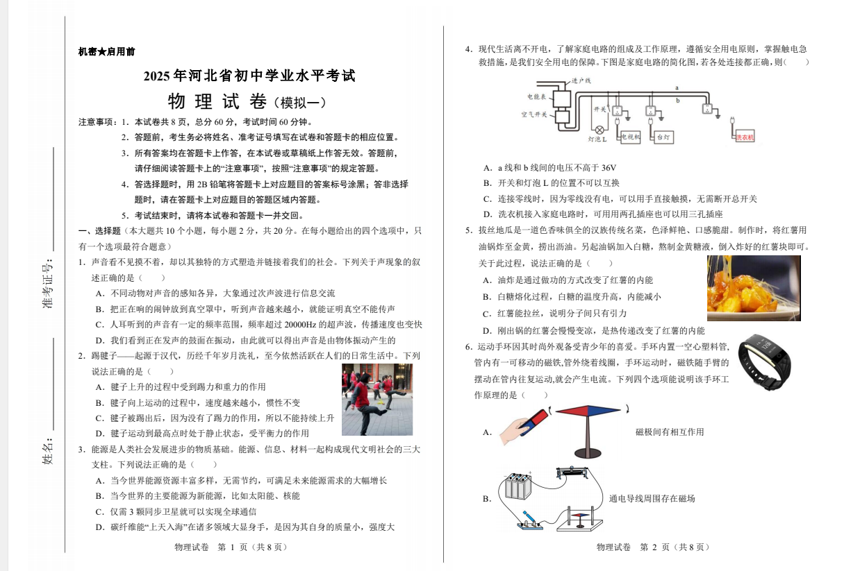 b57b48d4-17a2-4a9b-b1f2-62cd208de82f.png