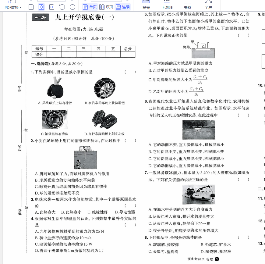 f20e5e0d-3df0-439f-ac9c-8530cee01b8d.png