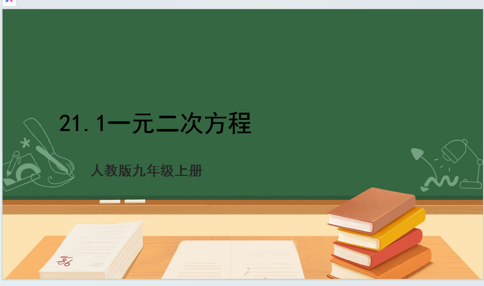 1757809454975.png