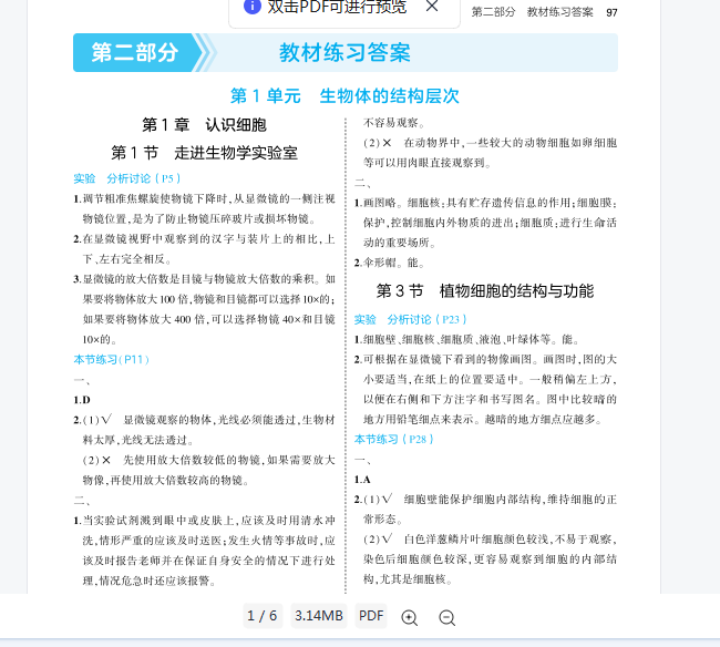 1757928453559(1).png