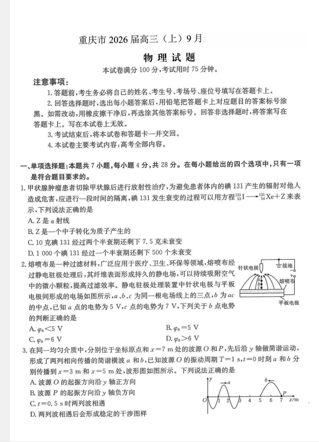 ff871761-0b7a-4f6d-8e3f-acce5ea22057.png