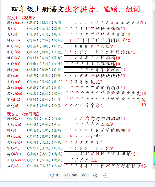 1758066030261.png