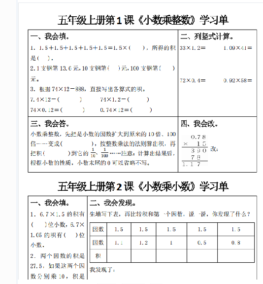 1758066113346.png