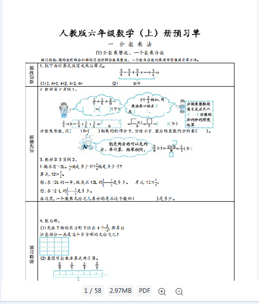 1758066286910.png