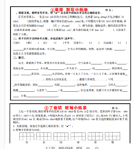 1758066553842.png
