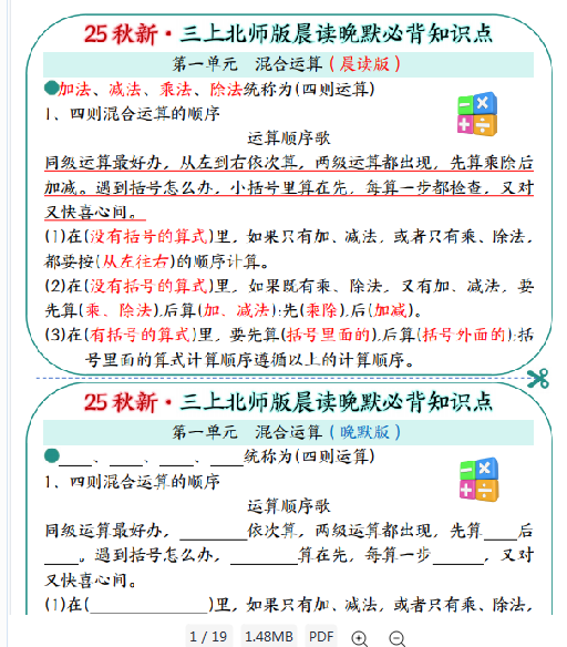1758067168938.png