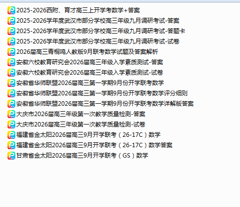 1758088932674.png