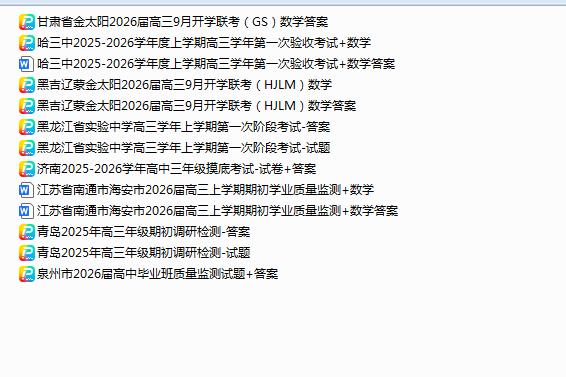 1758101765457.png