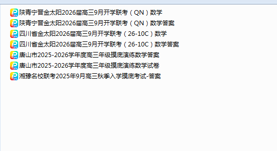 1758102179557.png