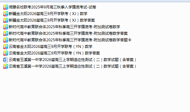 1758103723935.png