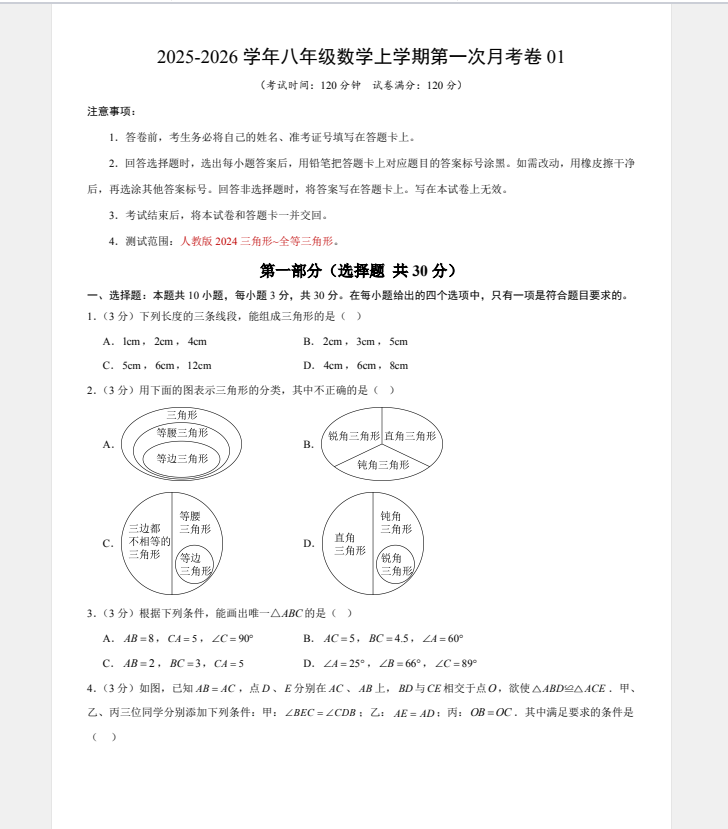 17514d73-5d49-4578-93e0-0f557e92b9b5.png