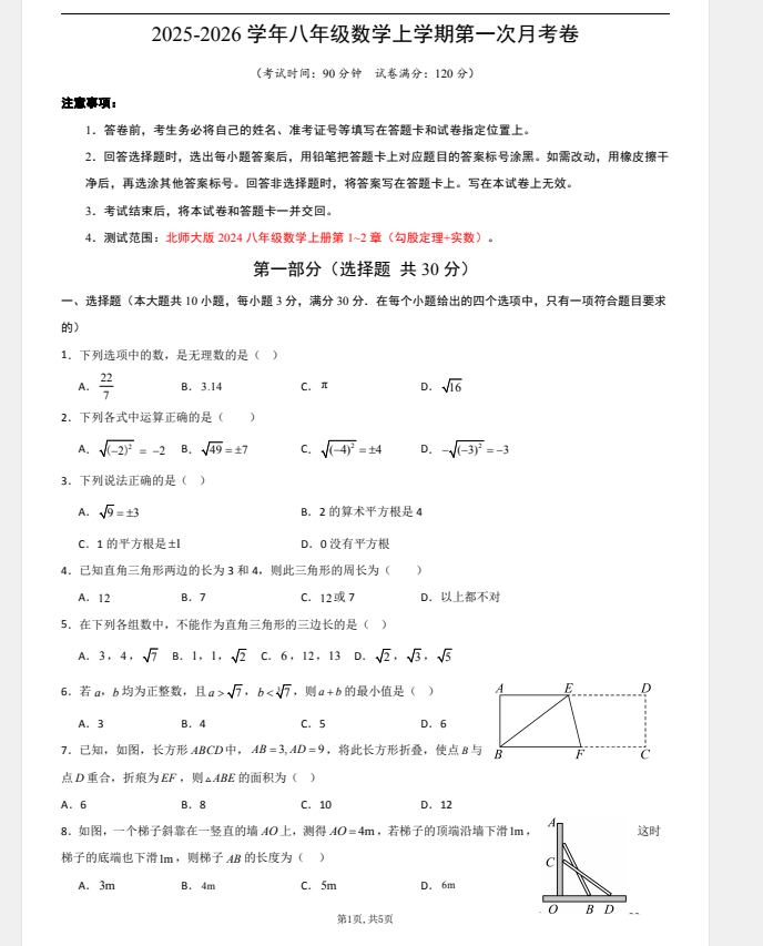0342dc6e-0d3b-4395-bd6a-1fe2e5d5c925.png