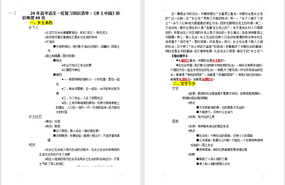 5761380b-f40f-4644-91f7-fc5a2fdf478f.png