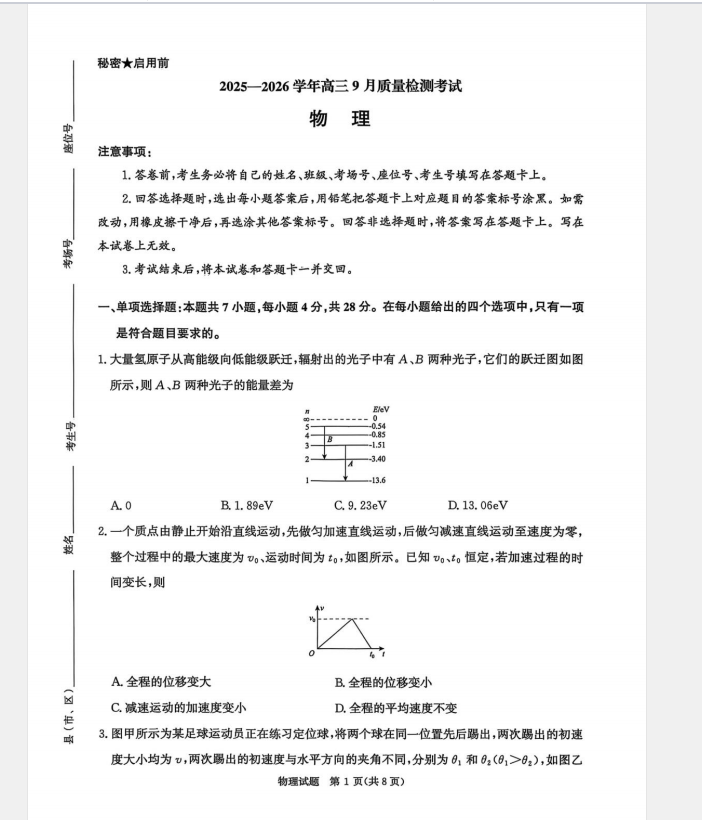 81306988-99f3-40e6-89bb-a1c56a0db544.png