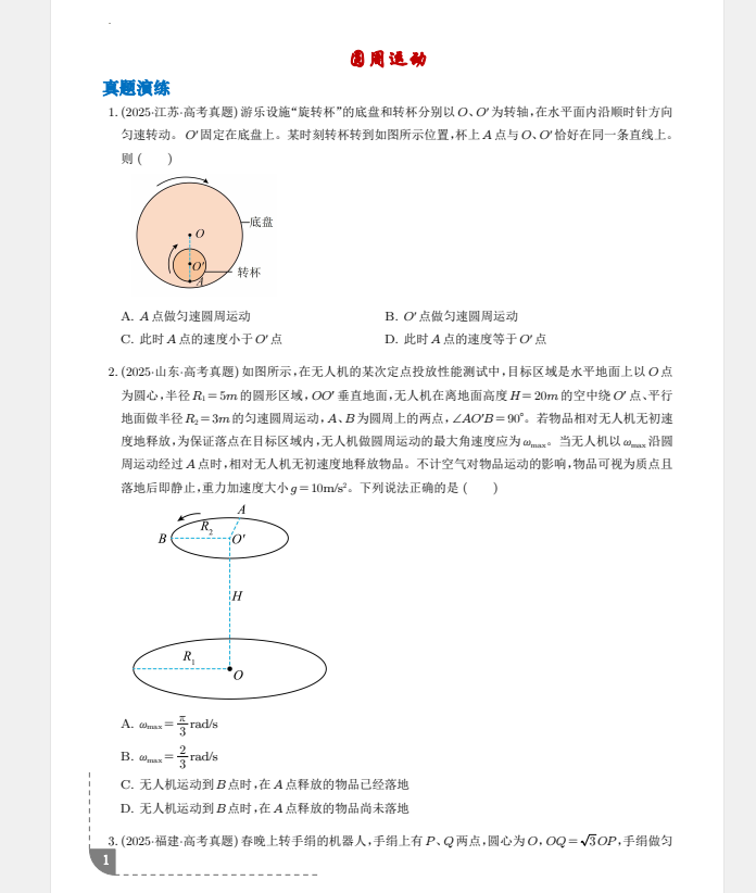 79302cbc-045c-4d12-8363-d16998b65e70.png