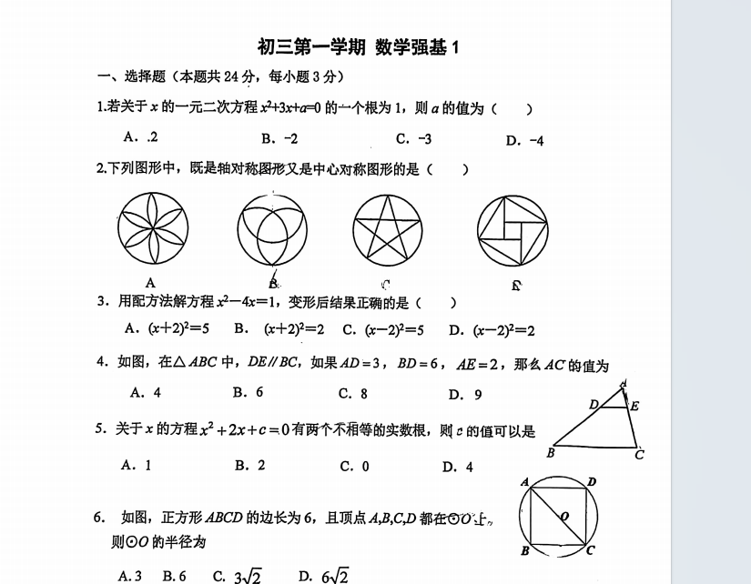 1758197610998.png