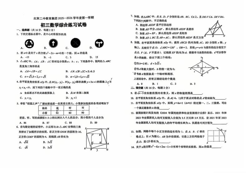 1758198667796.png