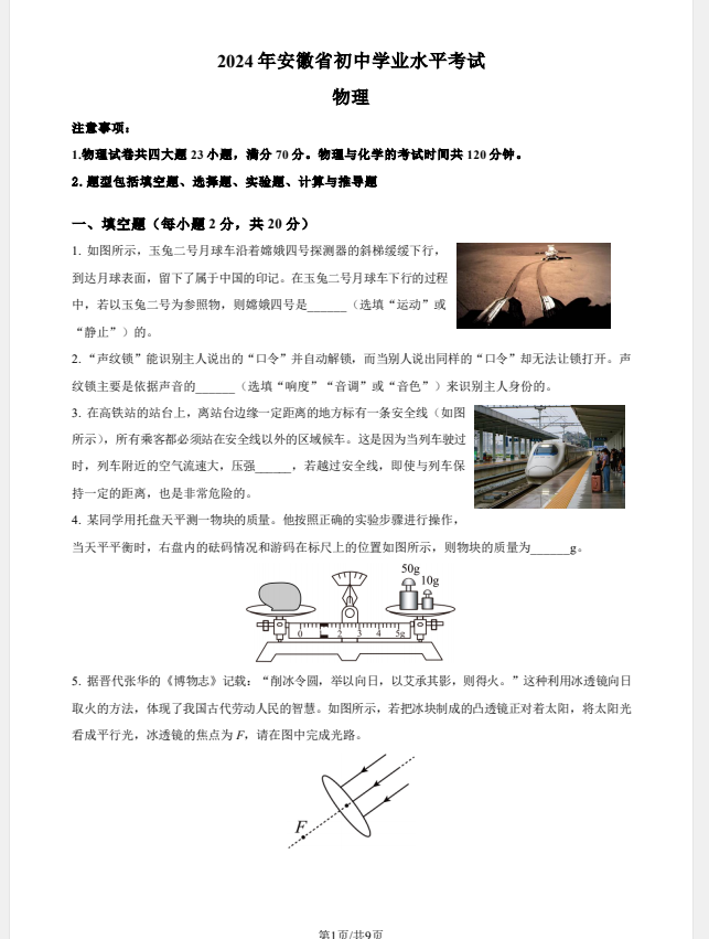 e6a55e3f-f78f-46f9-afe5-7cb568fac6a2.png