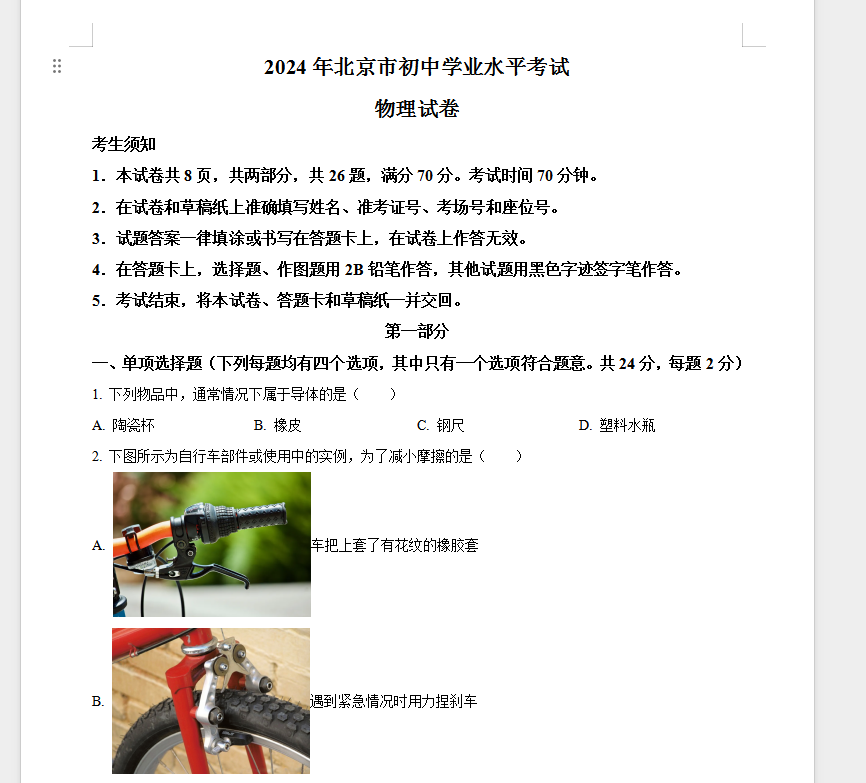 a18fc690-c595-4561-8a94-93a4aa1e0c71.png