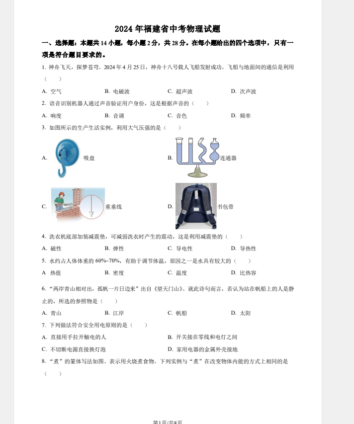 d0f23951-b1a7-4fa6-a6ff-d33a6766e313.png