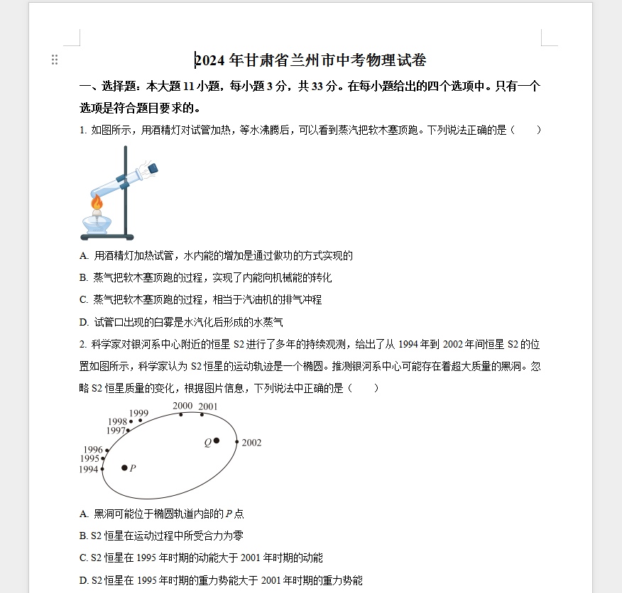 de5ea1fc-3458-4bd9-b504-cbc809c3353e.png