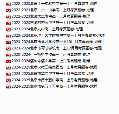 1758271585192818.png 884cf15c-35ca-4243-851d-a52c7229c4b7.png