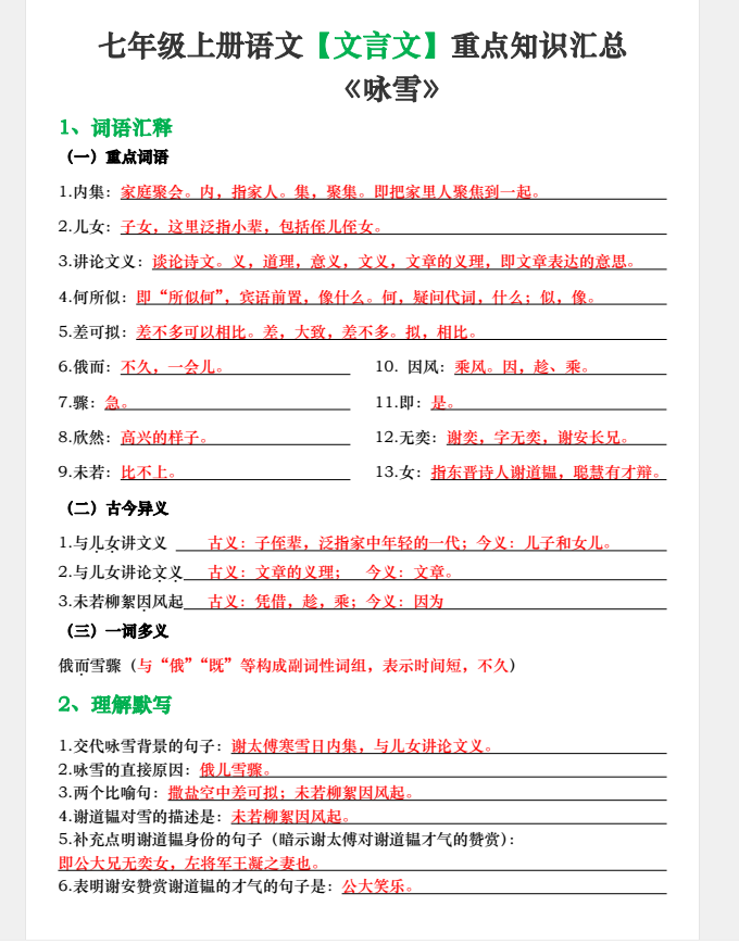 6a87504c-37a0-464b-b62b-024947877d31.png