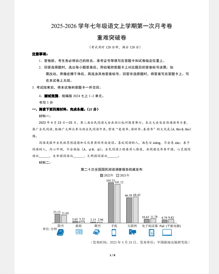 a440d25a-6650-4cc4-a747-fddbaeb9c159.png