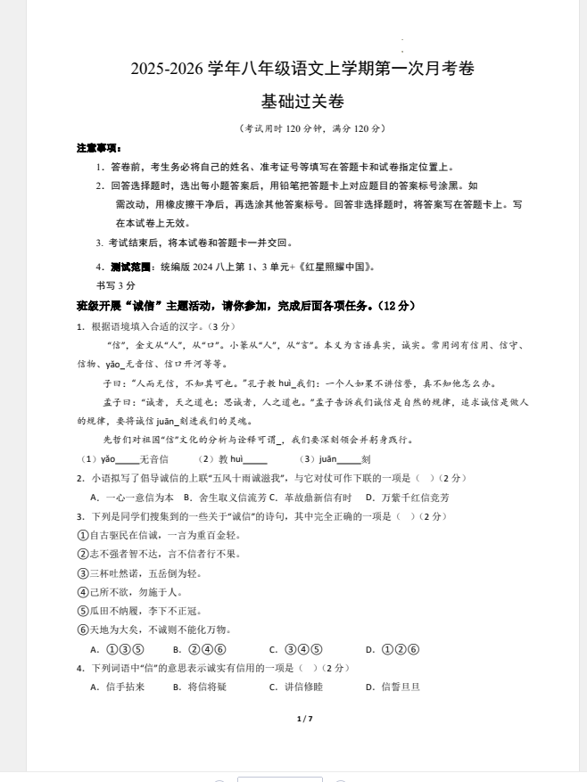 8f2fdcd2-e838-4033-a618-79bde195906b.png