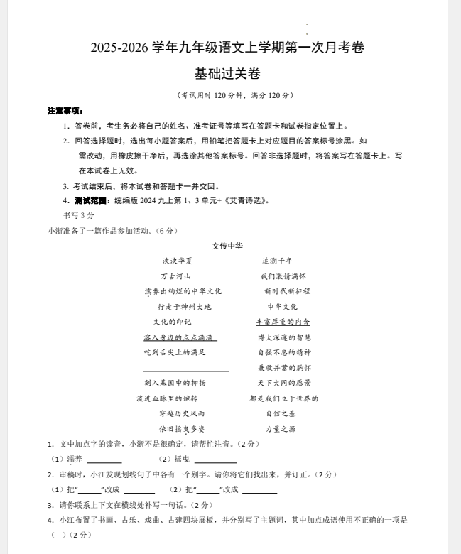 26a276f4-67fa-4b52-9fb1-74f277fcf8ad.png